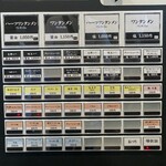 支那ソバ 小むろ - 