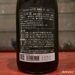 日本料理 TOBIUME - 黒龍 KOKURYU Awa 序