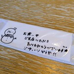 LATTE GRAPHIC 海老名店 - 