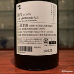 日本料理 TOBIUME - 而今 きもと秋津山田錦