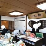 亀屋陸奥 - 