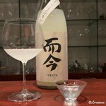 日本料理 TOBIUME - 而今 特別純米にごりざけ生