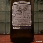 日本料理 TOBIUME - 磯自慢 純米吟醸 新米 山田錦