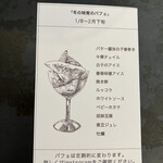 浅煎りコーヒーと自然派ワイン Typica - 