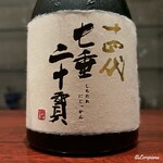 日本料理 TOBIUME - 十四代 七垂二十貫