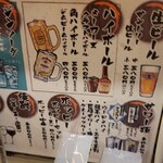 ジンギスカン楽太郎 - 