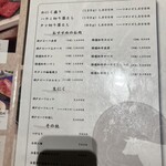 柳橋焼にく わにく - 