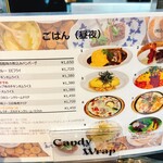 喫茶キャンディラップ - メニュー 食べたいものたくさん