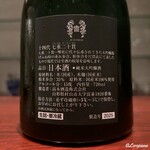 日本料理 TOBIUME - 十四代 七垂二十貫