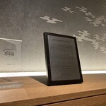 柳橋焼にく わにく - 