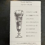 浅煎りコーヒーと自然派ワイン Typica - 