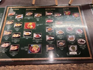 人間関係 cafe de copain - 