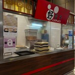 好餃子 - 料理写真:好餃子 東急たまプラーザ店