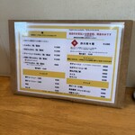 らぁめん ご恩 - 