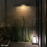 日本料理 TOBIUME - 日本料理 TOBIUME ファサード