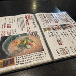 十割そば にし田 - 