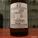 日本料理 TOBIUME - 墨廼江 純米大吟醸 谷風