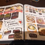 實家 - メニュー③