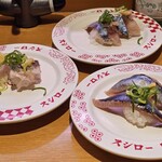 スシロー 川崎子母口店 - 