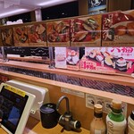 スシロー 川崎子母口店 - 