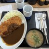 かつや 神奈川つきみ野店