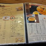 情熱うどん 荒木伝次郎 - 