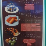 バンズ キッチン - 