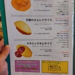バンズ キッチン - 