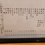 吾妻橋 やぶそば - 