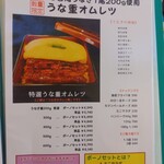 バンズ キッチン - 
