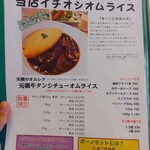 バンズ キッチン - 