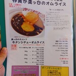 バンズ キッチン - 