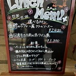 紅茶と洋酒の店 リンクス - 