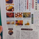 バンズ キッチン - 