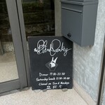 ブラインドドンキー - 