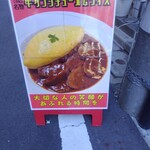 バンズ キッチン - 
