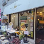 バンズ キッチン - 