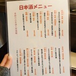 山屋キッチン - 