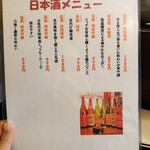 山屋キッチン - 