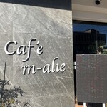 カフェ マリエ - 