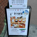 ポークビンダルー食べる副大統領 - 