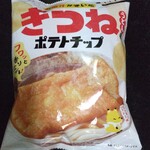 ニューデイズ - 料理写真: