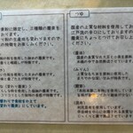 手打ち蕎麦　さとみ - 