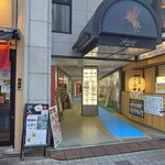 まさらダイニング - 外観②(ビル2階にお店がある)