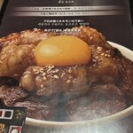 鉄板焼天神ホルモン 博多駅店 - 
