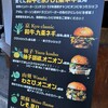 DRAGON BURGER