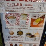 びっくりんご 新小岩店 - 