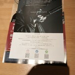 音楽とお数 池下わわ - 