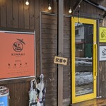甘味茶屋 極 - 