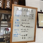 そば処 春来てっぺん - 